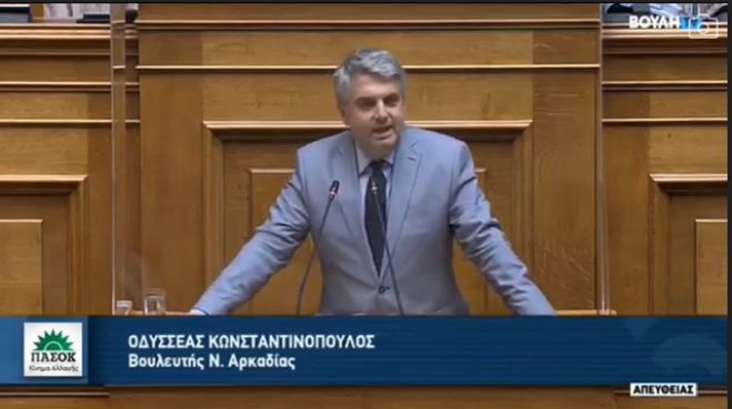 Υπουργός Υγείας σε Οδυσσέα: "Βρέθηκε ένα άτομο μέσω ΟΑΕΔ για οδηγός στο Κέντρο Υγείας Τροπαίων" (vd)