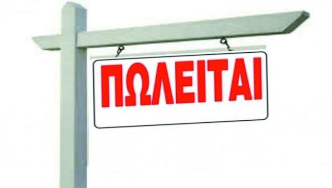 &Pi;&omega;&lambda;&epsilon;ί&tau;&alpha;&iota; &alpha;&gamma;&rho;&omicron;&tau;&epsilon;&mu;ά&chi;&iota;&omicron; 47 &sigma;&tau;&rho;&epsilon;&mu;&mu;ά&tau;&omega;&nu; &epsilon;&kappa;&tau;ό&sigmaf; &sigma;&chi;&epsilon;&delta;ί&omicron;&upsilon; &pi;ό&lambda;&epsilon;&omega;&sigmaf; &kappa;&alpha;&iota; &epsilon;&nu;&tau;ό&sigmaf; &zeta;ώ&nu;&eta;&sigmaf;