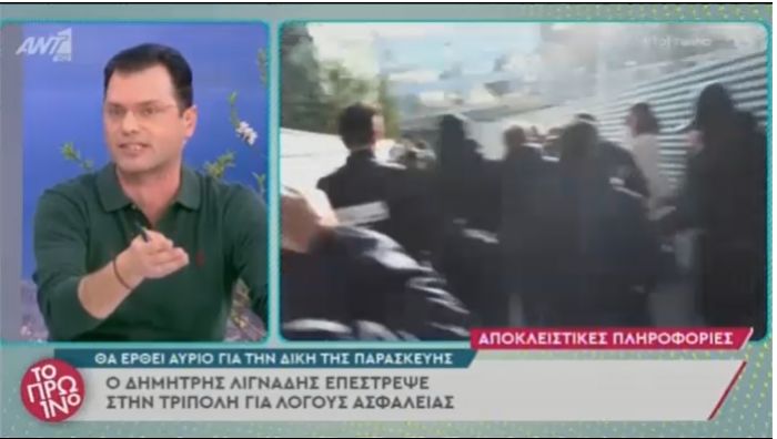 &Lambda;&iota;&gamma;&nu;ά&delta;&eta;&sigmaf; | &Gamma;ύ&rho;&iota;&sigma;&epsilon; &pi;ί&sigma;&omega; &sigma;&tau;&iota;&sigmaf; &phi;&upsilon;&lambda;&alpha;&kappa;έ&sigmaf; &Tau;&rho;ί&pi;&omicron;&lambda;&eta;&sigmaf; &gamma;&iota;&alpha; &lambda;ό&gamma;&omicron;&upsilon;&sigmaf; &alpha;&sigma;&phi;&alpha;&lambda;&epsilon;ί&alpha;&sigmaf; (vd)