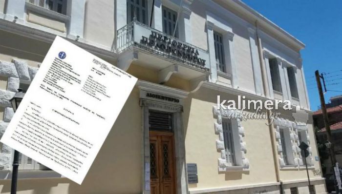 Πέντε θέσεις εργασίας από την Περιφέρεια στην Τρίπολη!