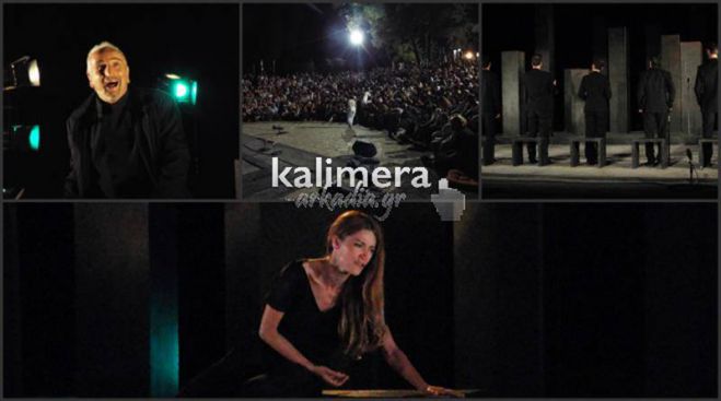 &Mu;&iota;&alpha; &sigma;&upsilon;&gamma;&kappa;&lambda;&omicron;&nu;&iota;&sigma;&tau;&iota;&kappa;ή &laquo;&Alpha;&nu;&tau;&iota;&gamma;ό&nu;&eta;&raquo; &kappa;&alpha;&theta;ή&lambda;&omega;&sigma;&epsilon; &tau;&omicron;&upsilon;&sigmaf; &theta;&epsilon;&alpha;&tau;έ&sigmaf; &sigma;&tau;&eta;&nu; &Tau;&rho;ί&pi;&omicron;&lambda;&eta;! (vd)