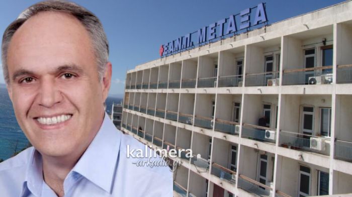 Χαράλαμπος Τουμπέκης | Γορτύνιος ο νέος Διοικητής στο Νοσοκομείο &quot;Μεταξά&quot;!