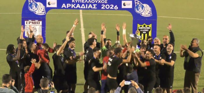 &Kappa;&upsilon;&pi;&epsilon;&lambda;&lambda;&omicron;ύ&chi;&omicron;&sigmaf; &Alpha;&rho;&kappa;&alpha;&delta;ί&alpha;&sigmaf; &omicron; &Epsilon;&rho;&mu;ή&sigmaf; &Mu;&epsilon;&lambda;&iota;&gamma;&omicron;ύ&sigmaf; - &Sigma;ή&kappa;&omega;&sigma;&epsilon; &delta;ί&kappa;&alpha;&iota;&alpha; &tau;&eta;&nu; &kappa;&omicron;ύ&pi;&alpha;! (vd)