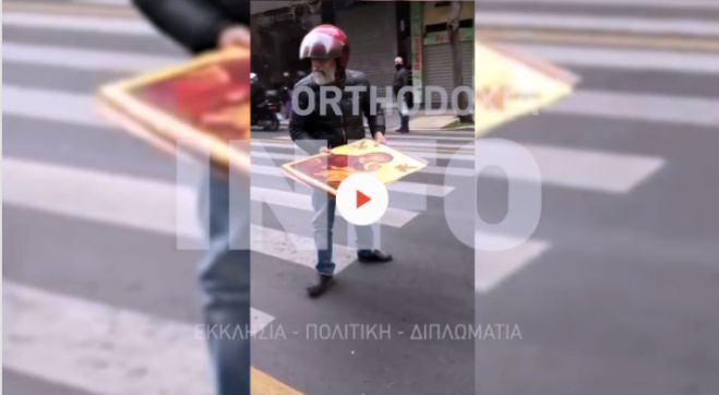 Διαδηλωτές σκίζουν με μανία εικόνα της Παναγίας στο κέντρο της Αθήνας (vd)