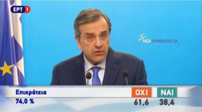 Παραιτήθηκε ο Σαμαράς από την Προεδρία της ΝΔ! (vd)
