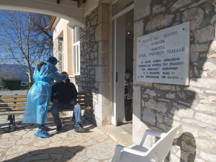 &Gamma;&omicron;&rho;&tau;&upsilon;&nu;ί&alpha; | &Tau;&alpha; &alpha;&pi;&omicron;&tau;&epsilon;&lambda;έ&sigma;&mu;&alpha;&tau;&alpha; &tau;&omega;&nu; rapid tests &sigma;&epsilon; &Eta;&rho;&alpha;ί&alpha; &kappa;&alpha;&iota; &Rho;&iota;&zeta;&omicron;&sigma;&pi;&eta;&lambda;&iota;ά (&epsilon;&iota;&kappa;ό&nu;&epsilon;&sigmaf;)