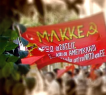 &Omicron;&iota;
&upsilon;&pi;&omicron;&psi;ή&phi;&iota;&omicron;&iota; &tau;&eta;&sigmaf; &epsilon;&kappa;&lambda;&omicron;&gamma;&iota;&kappa;ή&sigmaf; &sigma;&upsilon;&nu;&epsilon;&rho;&gamma;&alpha;&sigma;ί&alpha;&sigmaf; &Kappa;&Kappa;&Epsilon; (&mu;-&lambda;) &amp; &Mu;-&Lambda; &Kappa;&Kappa;&Epsilon; &sigma;&tau;&eta;&nu; &Alpha;&rho;&kappa;&alpha;&delta;ί&alpha;