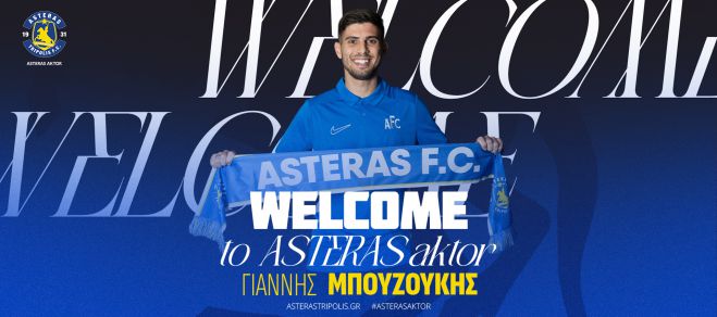 Ο Γιάννης Μπουζούκης στον ASTERAS AKTOR