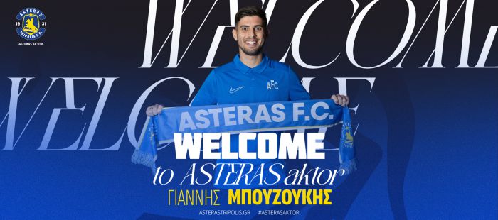&Omicron; &Gamma;&iota;ά&nu;&nu;&eta;&sigmaf; &Mu;&pi;&omicron;&upsilon;&zeta;&omicron;ύ&kappa;&eta;&sigmaf; &sigma;&tau;&omicron;&nu; ASTERAS AKTOR
