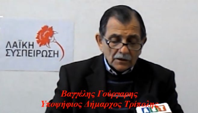 &Delta;&eta;&mu;&omicron;&tau;&iota;&kappa;έ&sigmaf; &epsilon;&kappa;&lambda;&omicron;&gamma;έ&sigmaf; &Tau;&rho;ί&pi;&omicron;&lambda;&eta;&sigmaf; 2019 | Ά&lambda;&lambda;&omicron;&upsilon;&sigmaf; 13 &upsilon;&pi;&omicron;&psi;&eta;&phi;ί&omicron;&upsilon;&sigmaf; &alpha;&nu;&alpha;&kappa;&omicron;ί&nu;&omega;&sigma;&epsilon;  &Gamma;&omicron;ύ&rho;&gamma;&alpha;&rho;&eta;&sigmaf; &tau;&omicron;&upsilon; &Kappa;&Kappa;&Epsilon; - Ό&lambda;&alpha; &tau;&alpha; &omicron;&nu;ό&mu;&alpha;&tau;&alpha;!