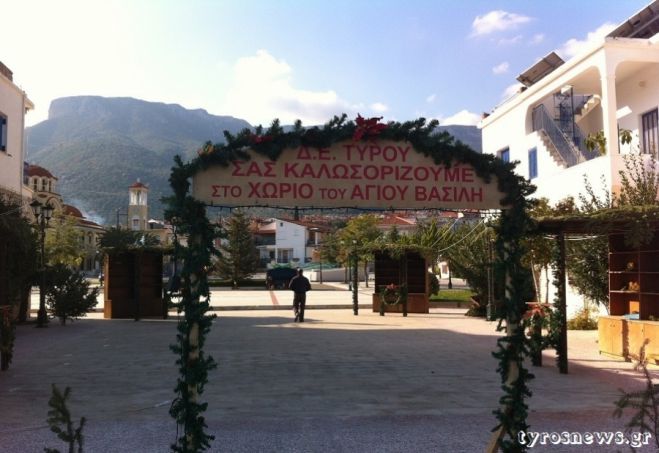 &Omicron;&iota; &epsilon;&omicron;&rho;&tau;&alpha;&sigma;&tau;&iota;&kappa;έ&sigmaf; &epsilon;&kappa;&delta;&eta;&lambda;ώ&sigma;&epsilon;&iota;&sigmaf; &sigma;&tau;&eta; &Delta;&eta;&mu;&omicron;&tau;&iota;&kappa;ή &Epsilon;&nu;ό&tau;&eta;&tau;&alpha; &Tau;&upsilon;&rho;&omicron;ύ