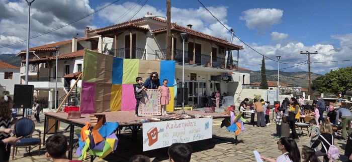 Ό&mu;&omicron;&rho;&phi;&eta; &gamma;&iota;&omicron;&rho;&tau;ή &gamma;&iota;&alpha; &tau;&rho;ί&tau;&eta; &chi;&rho;&omicron;&nu;&iota;ά &tau;&omicron; &Phi;&epsilon;&sigma;&tau;&iota;&beta;ά&lambda; &Pi;&alpha;&iota;&delta;&iota;&kappa;&omicron;ύ &Beta;&iota;&beta;&lambda;ί&omicron;&upsilon; &sigma;&tau;&omicron;&nu; Ά&gamma;&iota;&omicron; &Alpha;&nu;&delta;&rho;έ&alpha; &Kappa;&upsilon;&nu;&omicron;&upsilon;&rho;ί&alpha;&sigmaf; (&epsilon;&iota;&kappa;ό&nu;&epsilon;&sigmaf;)