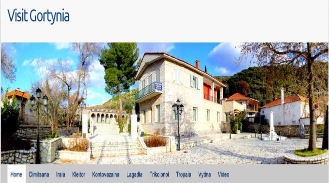 &Nu;έ&omicron; &tau;&omicron;&upsilon;&rho;&iota;&sigma;&tau;&iota;&kappa;ό site &gamma;&iota;&alpha; &tau;&eta; &Gamma;&omicron;&rho;&tau;&upsilon;&nu;ί&alpha; &hellip; &alpha;&pi;&omicron;&kappa;&lambda;&epsilon;&iota;&sigma;&tau;&iota;&kappa;ά &sigma;&tau;&eta;&nu; &Alpha;&gamma;&gamma;&lambda;&iota;&kappa;ή &gamma;&lambda;ώ&sigma;&sigma;&alpha;!