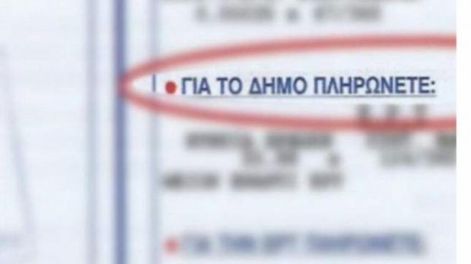 &Delta;ή&mu;&omicron;&sigmaf; &tau;&eta;&sigmaf; &Pi;&epsilon;&lambda;&omicron;&pi;&omicron;&nu;&nu;ή&sigma;&omicron;&upsilon; &alpha;&upsilon;&xi;ά&nu;&epsilon;&iota; &tau;&alpha; &delta;&eta;&mu;&omicron;&tau;&iota;&kappa;ά &tau;έ&lambda;&eta; &omega;&sigmaf; &kappa;&alpha;&iota; 200%!