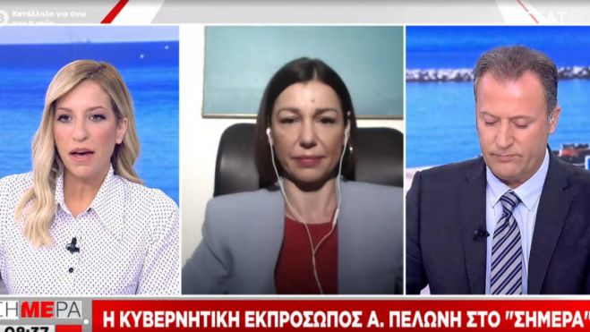 Κυβερνητική Εκπρόσωπος: &quot;«Όχι» στις διαπεριφερειακές μετακινήσεις για το Πάσχα&quot;
