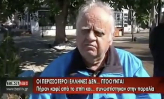 &Kappa;&omicron;&rho;&omega;&nu;&omicron;ϊό&sigmaf; - &Kappa;&alpha;&lambda;&alpha;&mu;ά&tau;&alpha;: &laquo;&Sigma;&tau;&omicron; &sigma;&pi;ί&tau;&iota; &epsilon;ί&nu;&alpha;&iota; &chi;&epsilon;&iota;&rho;ό&tau;&epsilon;&rho;&alpha;, &epsilon;ί&nu;&alpha;&iota; &eta; &gamma;&upsilon;&nu;&alpha;ί&kappa;&alpha; &mu;&omicron;&upsilon;&raquo; (vd)