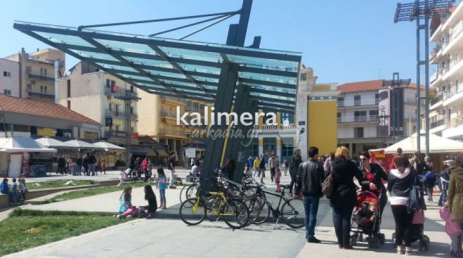 &Omicron; &kappa;&alpha;&iota;&rho;ό&sigmaf; &tau;&eta;&nu; &Tau;&rho;ί&tau;&eta; &sigma;&tau;&eta;&nu; &Alpha;&rho;&kappa;&alpha;&delta;ί&alpha;!