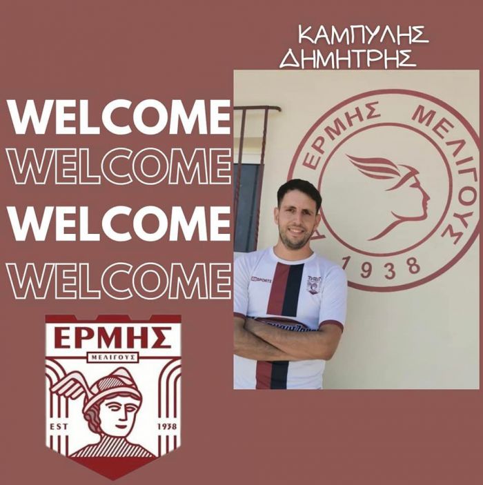 &Epsilon;&pi;&iota;&sigma;&tau;&rho;&omicron;&phi;έ&sigmaf; &sigma;&tau;&omicron;&nu; &Epsilon;&rho;&mu;ή &Mu;&epsilon;&lambda;&iota;&gamma;&omicron;ύ&sigmaf;!