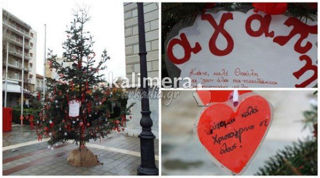 Ένα δένδρο με ... κατακόκκινες καρδιές στην Τρίπολη! (εικόνες)