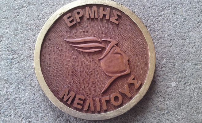 Στη Γ&#039; Εθνική ο Ερμής Μελιγούς - Γενική Συνέλευση στο Σύλλογο