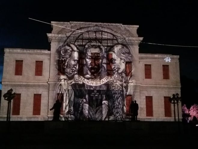 H &Epsilon;&lambda;&lambda;&eta;&nu;&iota;&kappa;ή &Epsilon;&pi;&alpha;&nu;ά&sigma;&tau;&alpha;&sigma;&eta; &laquo;&zeta;&omega;&nu;&tau;ά&nu;&epsilon;&psi;&epsilon;&raquo; &sigma;&tau;&omicron; &Delta;&iota;&kappa;&alpha;&sigma;&tau;&iota;&kappa;ό &Mu;έ&gamma;&alpha;&rho;&omicron; &Tau;&rho;ί&pi;&omicron;&lambda;&eta;&sigmaf;! (vd)