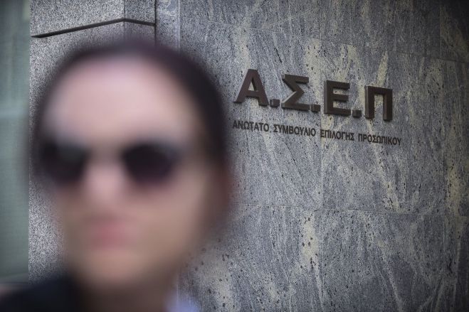 &Alpha;&Sigma;&Epsilon;&Pi; | 684 &pi;&rho;&omicron;&sigma;&lambda;ή&psi;&epsilon;&iota;&sigmaf; &sigma;&epsilon; &delta;ή&mu;&omicron;&upsilon;&sigmaf;, &mu;&omicron;&upsilon;&sigma;&epsilon;ί&alpha;, &nu;&omicron;&sigma;&omicron;&kappa;&omicron;&mu;&epsilon;ί&alpha;, &Delta;&Epsilon;&Eta;, &upsilon;&pi;&omicron;&upsilon;&rho;&gamma;&epsilon;ί&alpha; - &Omicron;&iota; &pi;&rho;&omicron;&kappa;&eta;&rho;ύ&xi;&epsilon;&iota;&sigmaf;
