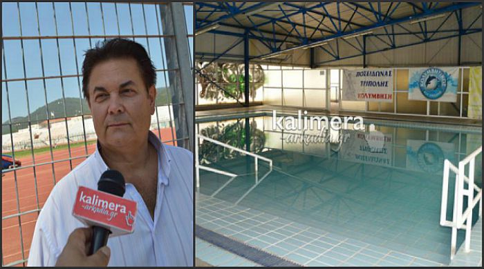 Παιδικά τμήματα κολύμβησης στην Τρίπολη - Εγγραφές ως τις 19 Αυγούστου! (vd)