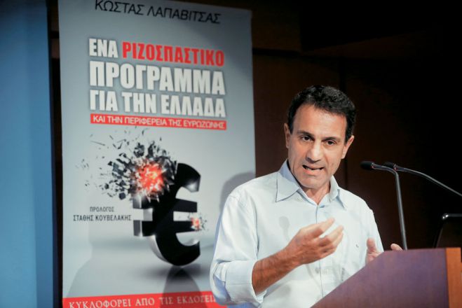 &laquo;&Sigma;&chi;έ&delta;&iota;&omicron; &epsilon;&xi;ό&delta;&omicron;&upsilon; &alpha;&pi;ό &tau;&omicron; &epsilon;&upsilon;&rho;ώ &upsilon;&pi;ά&rho;&chi;&epsilon;&iota; &kappa;&alpha;&iota; &epsilon;ί&nu;&alpha;&iota; &alpha;&nu;&alpha;&gamma;&kappa;&alpha;ί&alpha; &lambda;ύ&sigma;&eta;&raquo; - &Gamma;&rho;ά&phi;&epsilon;&iota; &omicron; &Kappa;. &Lambda;&alpha;&pi;&alpha;&beta;ί&tau;&sigma;&alpha;&sigmaf;