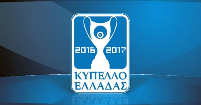 Κύπελλο: Πότε θα παίξει ο Αστέρας τη ρεβάνς με τα Τρίκαλα