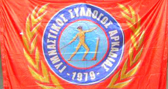 Νέο διοικητικό συμβούλιο στο Γυμναστικό Σύλλογο Αρκαδίας