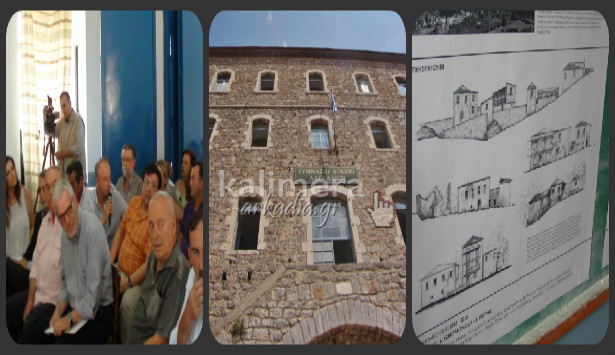 &laquo;&Alpha;&nu;&alpha;&delta;&epsilon;ί&xi;&tau;&epsilon; &tau;&omicron; &theta;&eta;&sigma;&alpha;&upsilon;&rho;ό &tau;&eta;&sigmaf; &pi;&alpha;&rho;ά&delta;&omicron;&sigma;&eta;&sigmaf; &kappa;&alpha;&iota; &tau;&eta;&sigmaf; &alpha;&rho;&chi;&iota;&tau;&epsilon;&kappa;&tau;&omicron;&nu;&iota;&kappa;ή&sigmaf; &tau;&omega;&nu; &Lambda;&alpha;&gamma;&kappa;&alpha;&delta;&iota;ώ&nu; &Gamma;&omicron;&rho;&tau;&upsilon;&nu;ί&alpha;&sigmaf;&raquo; (vd)