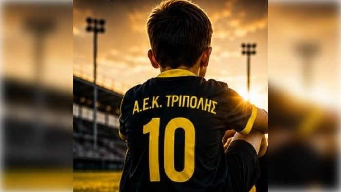 &Xi;&epsilon;&kappa;&iota;&nu;&omicron;ύ&nu; &omicron;&iota; &Alpha;&kappa;&alpha;&delta;&eta;&mu;ί&epsilon;&sigmaf; &Pi;&omicron;&delta;&omicron;&sigma;&phi;&alpha;ί&rho;&omicron;&upsilon; &tau;&eta;&sigmaf; &Alpha;&Epsilon;&Kappa; &Tau;&rho;ί&pi;&omicron;&lambda;&eta;&sigmaf;