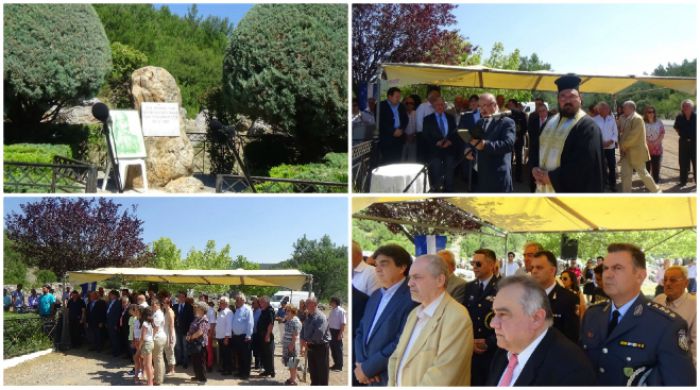 &Mu;ά&chi;&eta; &sigma;&tau;&alpha; &Tau;&rho;ί&kappa;&omicron;&rho;&phi;&alpha;: &Tau;&iota;&mu;ή&theta;&eta;&kappa;&epsilon; &eta; 192&eta; &epsilon;&pi;έ&tau;&epsilon;&iota;&omicron;&sigmaf; (vd)