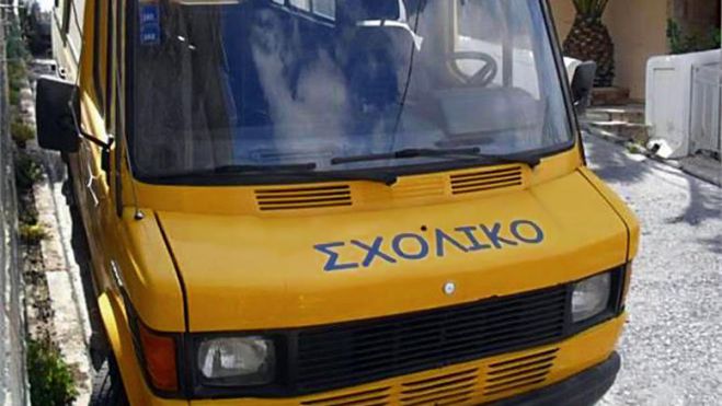 &Beta;&omicron;&upsilon;&lambda;ή | &Epsilon;&xi;&omicron;&nu;&tau;&omega;&tau;&iota;&kappa;έ&sigmaf; &sigma;&upsilon;&nu;&theta;ή&kappa;&epsilon;&sigmaf; &mu;&epsilon;&tau;ά&beta;&alpha;&sigma;&eta;&sigmaf; &kappa;&alpha;&iota; &pi;&rho;ό&sigma;&beta;&alpha;&sigma;&eta;&sigmaf; &sigma;&tau;&omicron; &sigma;&chi;&omicron;&lambda;&epsilon;ί&omicron; &gamma;&iota;&alpha; &Alpha;&rho;&kappa;ά&delta;&epsilon;&sigmaf; &mu;&iota;&kappa;&rho;&omicron;ύ&sigmaf; &mu;&alpha;&theta;&eta;&tau;έ&sigmaf;