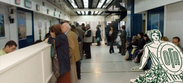 &Omicron;&Gamma;&Alpha; - &Pi;ό&tau;&epsilon; &theta;&alpha; &kappa;&alpha;&tau;&alpha;&beta;&lambda;&eta;&theta;&omicron;ύ&nu; &tau;&alpha; &omicron;&iota;&kappa;&omicron;&gamma;&epsilon;&nu;&epsilon;&iota;&alpha;&kappa;ά &epsilon;&pi;&iota;&delta;ό&mu;&alpha;&tau;&alpha;