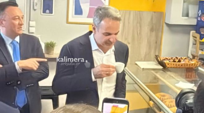 &Eta; &epsilon;&pi;ί&sigma;&kappa;&epsilon;&psi;&eta; &tau;&omicron;&upsilon; &Kappa;&upsilon;&rho;&iota;ά&kappa;&omicron;&upsilon; &Mu;&eta;&tau;&sigma;&omicron;&tau;ά&kappa;&eta; &sigma;&tau;&eta;&nu; &Tau;&rho;ί&pi;&omicron;&lambda;&eta; &kappa;&alpha;&iota; &tau;&omicron; ... &epsilon;&sigma;&pi;&rho;&epsilon;&sigma;ά&kappa;&iota;! (vd)