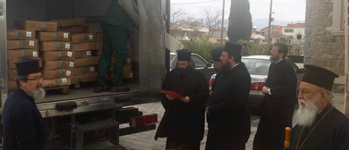 &Tau;&rho;ό&phi;&iota;&mu;&alpha; &sigma;&epsilon; &delta;&omicron;&kappa;&iota;&mu;&alpha;&zeta;ό&mu;&epsilon;&nu;&epsilon;&sigmaf; &omicron;&iota;&kappa;&omicron;&gamma;έ&nu;&epsilon;&iota;&epsilon;&sigmaf; &mu;&omicron;ί&rho;&alpha;&sigma;&epsilon; &eta; &Epsilon;&kappa;&kappa;&lambda;&eta;&sigma;ί&alpha; &sigma;&tau;&eta;&nu; &Tau;&rho;ί&pi;&omicron;&lambda;&eta; (vd)