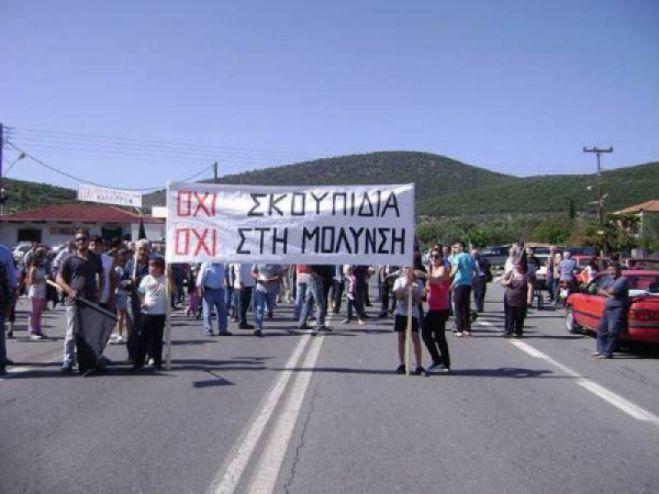 Συγκέντρωση διαμαρτυρίας κατά εργοστασίου απορριμμάτων στην Καλλιρρόη Μεσσηνίας