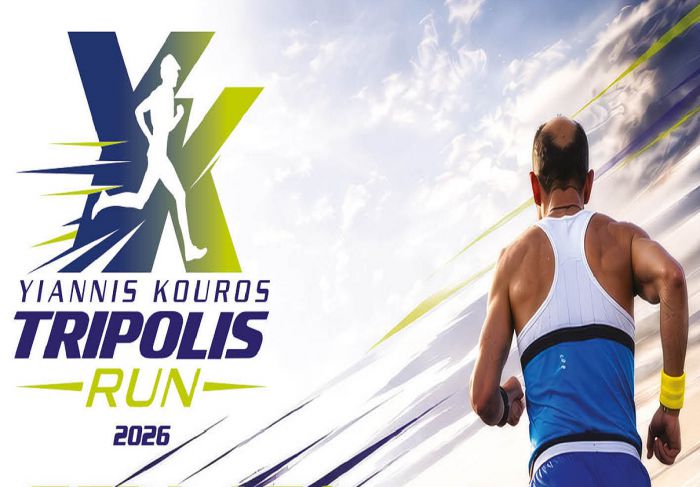 YK Yiannis Kouros Tripolis Run | &Omicron;&iota; &epsilon;&gamma;&gamma;&rho;&alpha;&phi;έ&sigmaf; &gamma;&iota;&alpha; &delta;&rho;&omicron;&mu;&epsilon;ί&sigmaf; &kappa;&alpha;&iota; &epsilon;&theta;&epsilon;&lambda;&omicron;&nu;&tau;έ&sigmaf;!