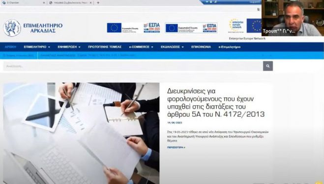 &Delta;&omega;&rho;&epsilon;ά&nu; &Psi;&eta;&phi;&iota;&alpha;&kappa;έ&sigmaf; &Delta;&rho;ά&sigma;&epsilon;&iota;&sigmaf; &sigma;&epsilon; ό&lambda;&alpha; &tau;&alpha; &mu;έ&lambda;&eta; &tau;&omicron;&upsilon; &Epsilon;&pi;&iota;&mu;&epsilon;&lambda;&eta;&tau;&eta;&rho;ί&omicron;&upsilon; &Alpha;&rho;&kappa;&alpha;&delta;ί&alpha;&sigmaf; &mu;' έ&nu;&alpha; &mu;ό&nu;&omicron; "&kappa;&lambda;&iota;&kappa;"!