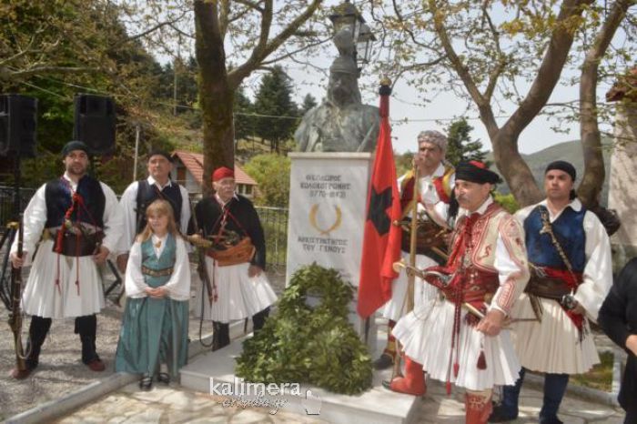 Ιστορική απόφαση | Πρόταση για καθιέρωση Εορτής Τοπικής Σημαίας για τον Κολοκοτρώνη στο Χρυσοβίτσι