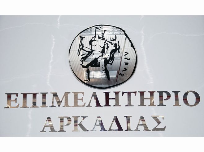 &Epsilon;&pi;&iota;&mu;&epsilon;&lambda;&eta;&tau;ή&rho;&iota;&omicron; &gamma;&iota;&alpha; &tau;&eta;&nu; &pi;&rho;ό&sigma;&kappa;&lambda;&eta;&sigma;&eta; &tau;&omicron;&upsilon; &Tau;&Alpha;&Pi;&Tau;&Omicron;&Kappa; | &Nu;&alpha; &alpha;&upsilon;&xi;&eta;&theta;&epsilon;ί &omicron; &pi;&rho;&omicron;ϋ&pi;&omicron;&lambda;&omicron;&gamma;&iota;&sigma;&mu;ό&sigmaf; &gamma;&iota;&alpha; έ&nu;&tau;&alpha;&xi;&eta; &kappa;&alpha;&iota; ά&lambda;&lambda;&omega;&nu; &epsilon;&pi;&iota;&chi;&epsilon;&iota;&rho;ή&sigma;&epsilon;&omega;&nu;