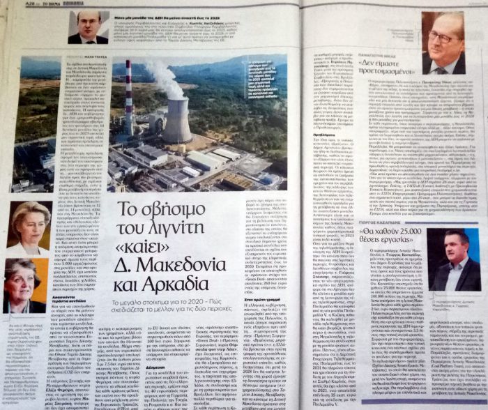 &Nu;ί&kappa;&alpha;&sigmaf; &sigma;&tau;&omicron; "&Beta;ή&mu;&alpha;" | &Delta;&epsilon;ύ&tau;&epsilon;&rho;&eta; &mu;&omicron;&nu;ά&delta;&alpha; &mu;&epsilon; &phi;&upsilon;&sigma;&iota;&kappa;ό &alpha;έ&rho;&iota;&omicron; &kappa;&alpha;&iota; &pi;ί&sigma;&tau;&epsilon;&sigmaf; &mu;&eta;&chi;&alpha;&nu;&omicron;&kappa;ί&nu;&eta;&tau;&omicron;&upsilon; &alpha;&theta;&lambda;&eta;&tau;&iota;&sigma;&mu;&omicron;ύ &sigma;&tau;&eta; &Mu;&epsilon;&gamma;&alpha;&lambda;ό&pi;&omicron;&lambda;&eta; - &Pi;&epsilon;&rho;&iota;&beta;&alpha;&lambda;&lambda;&omicron;&nu;&tau;&iota;&kappa;ό &Kappa;έ&nu;&tau;&rho;&omicron; &sigma;&tau;&omicron;&nu; &Lambda;ά&delta;&omega;&nu;&alpha;