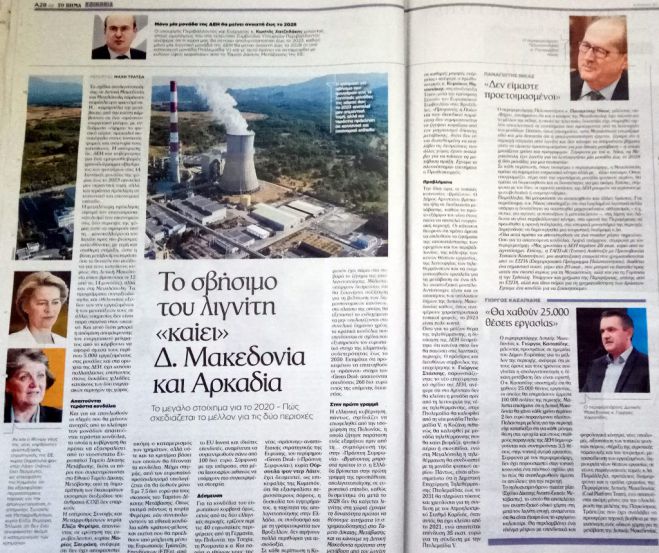 &Nu;ί&kappa;&alpha;&sigmaf; &sigma;&tau;&omicron; "&Beta;ή&mu;&alpha;" | &Delta;&epsilon;ύ&tau;&epsilon;&rho;&eta; &mu;&omicron;&nu;ά&delta;&alpha; &mu;&epsilon; &phi;&upsilon;&sigma;&iota;&kappa;ό &alpha;έ&rho;&iota;&omicron; &kappa;&alpha;&iota; &pi;ί&sigma;&tau;&epsilon;&sigmaf; &mu;&eta;&chi;&alpha;&nu;&omicron;&kappa;ί&nu;&eta;&tau;&omicron;&upsilon; &alpha;&theta;&lambda;&eta;&tau;&iota;&sigma;&mu;&omicron;ύ &sigma;&tau;&eta; &Mu;&epsilon;&gamma;&alpha;&lambda;ό&pi;&omicron;&lambda;&eta; - &Pi;&epsilon;&rho;&iota;&beta;&alpha;&lambda;&lambda;&omicron;&nu;&tau;&iota;&kappa;ό &Kappa;έ&nu;&tau;&rho;&omicron; &sigma;&tau;&omicron;&nu; &Lambda;ά&delta;&omega;&nu;&alpha;