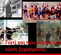 &Tau;ά&sigma;&omicron;&sigmaf; &Iota;&sigma;&alpha;ά&kappa;, &Sigma;&omicron;&lambda;&omega;&mu;ό&sigmaf; &Sigma;&omicron;&lambda;&omega;&mu;&omicron;ύ - 16 &chi;&rho;ό&nu;&iota;&alpha; &mu;&epsilon;&tau;ά (video)