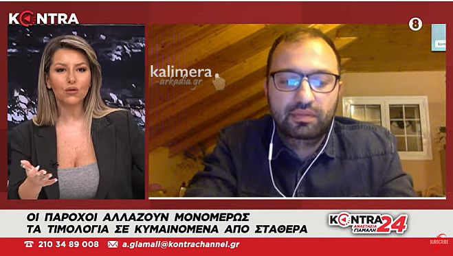 &Sigma;ά&kappa;&eta;&sigmaf; &Lambda;&alpha;&gamma;ό&sigmaf; &sigma;&tau;&omicron; Kontra: "&Tau;&rho;&iota;&pi;&lambda;&alpha;&sigma;&iota;ά&sigma;&tau;&eta;&kappa;&alpha;&nu; &omicron;&iota; &lambda;&omicron;&gamma;&alpha;&rho;&iota;&alpha;&sigma;&mu;&omicron;ί &rho;&epsilon;ύ&mu;&alpha;&tau;&omicron;&sigmaf;. Ό&tau;&alpha;&nu; &pi;&rho;&omicron;&sigma;&pi;ά&theta;&eta;&sigma;&alpha; &nu;&alpha; &alpha;&lambda;&lambda;ά&xi;&omega; &pi;ά&rho;&omicron;&chi;&omicron;, &mu;&omicron;&upsilon; &zeta;&eta;&tau;ή&theta;&eta;&kappa;&epsilon; &nu;&alpha; &pi;&lambda;&eta;&rho;ώ&sigma;&omega; "&pi;έ&nu;&alpha;&lambda;&tau;&iota; 7.000 &euro;"! (vd)