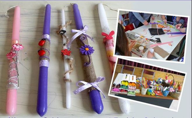 &ldquo;&Epsilon;&rho;&gamma;&alpha;&sigma;&tau;ή&rho;&iota; &Pi;&alpha;&sigma;&chi;&alpha;&lambda;&iota;&nu;ή&sigmaf; &Lambda;&alpha;&mu;&pi;ά&delta;&alpha;&sigmaf;&rdquo; &sigma;&tau;&omicron; &Beta;&alpha;&lambda;&tau;&epsilon;&sigma;&iota;&nu;ί&kappa;&omicron;!