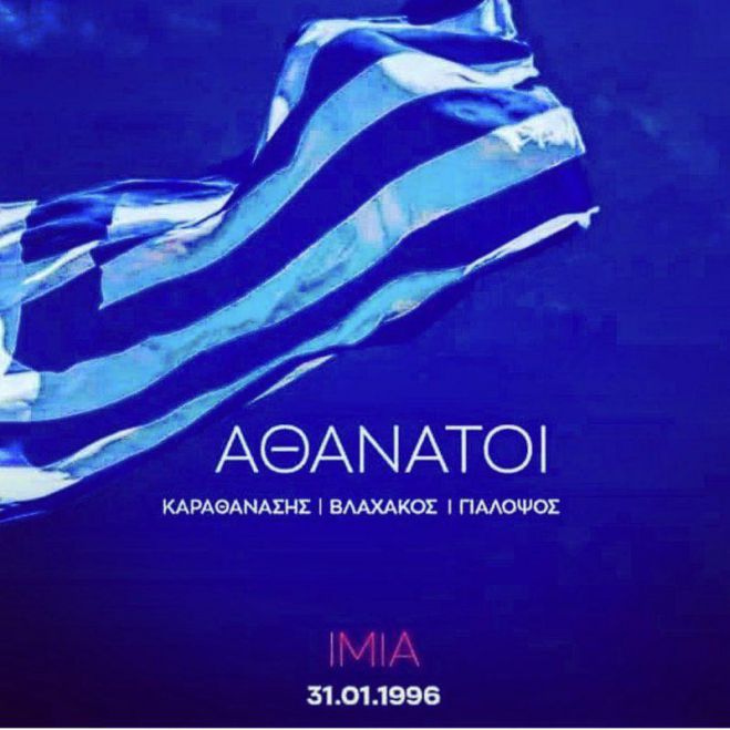 &Omicron; &Kappa;ώ&sigma;&tau;&alpha;&sigmaf; &Beta;&lambda;ά&sigma;&eta;&sigmaf; &gamma;&iota;&alpha; &tau;&alpha; 26 &chi;&rho;ό&nu;&iota;&alpha; &alpha;&pi;ό &tau;&eta; &nu;ύ&chi;&tau;&alpha; &tau;&omega;&nu; &gamma;&epsilon;&gamma;&omicron;&nu;ό&tau;&omega;&nu; &sigma;&tau;&alpha; Ί&mu;&iota;&alpha;