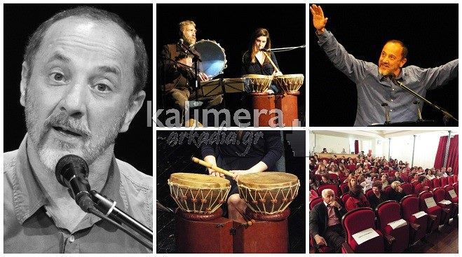 Τρίπολη - Ο Στέλιος Μάινας έδωσε «πνοή» στα λόγια του Παπαδιαμάντη! (vd)