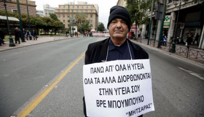 «Θρίλερ» με τον Γορτύνιο Μητσάρα των γηπέδων ...